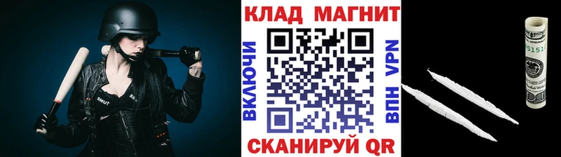 Купить наркоту Заинск Кокаин АМФЕТАМИН ГАШИШ Каннабис Мефедрон