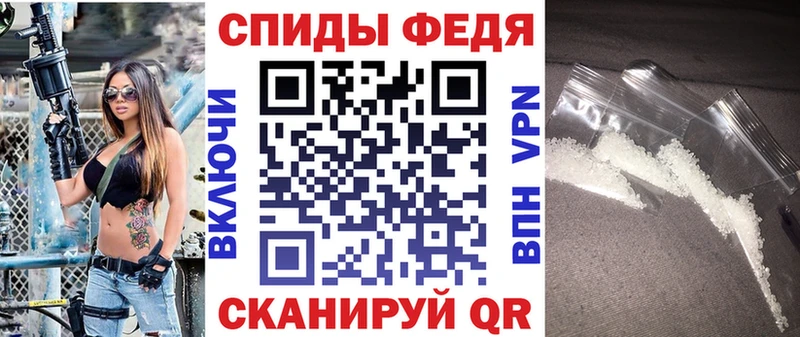 Амфетамин Розовый  Заинск 