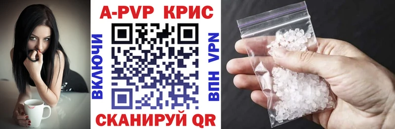 где купить наркоту  Заинск  Alpha PVP Соль 