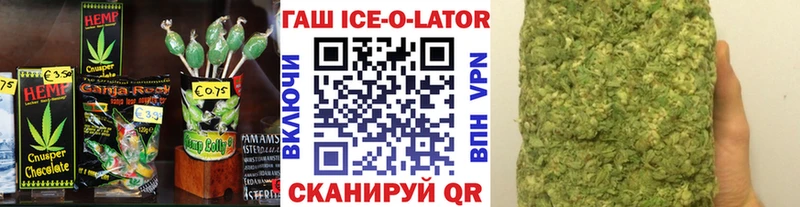 Еда ТГК марихуана  Заинск 