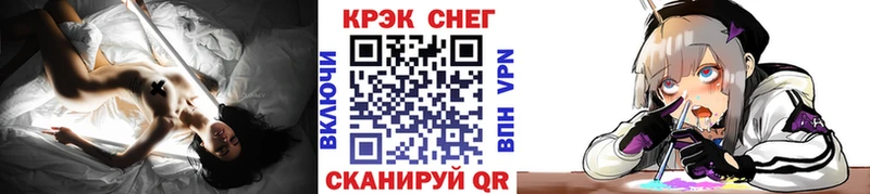КОКАИН Колумбийский  Заинск 