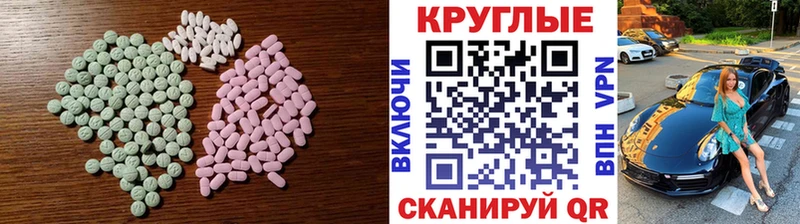 Экстази DUBAI  магазин продажи   Заинск 