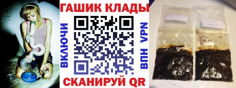 ГАШИШ гарик Заинск