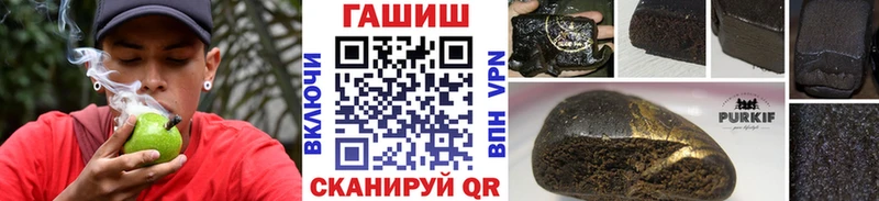 Гашиш индика сатива Заинск