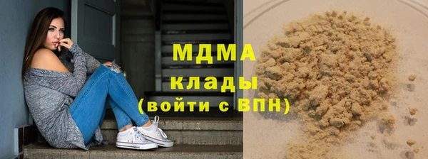 спайс Верея