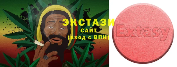 кокаин Горнозаводск