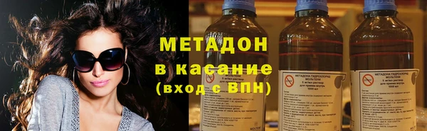 синтетический гашиш Горно-Алтайск