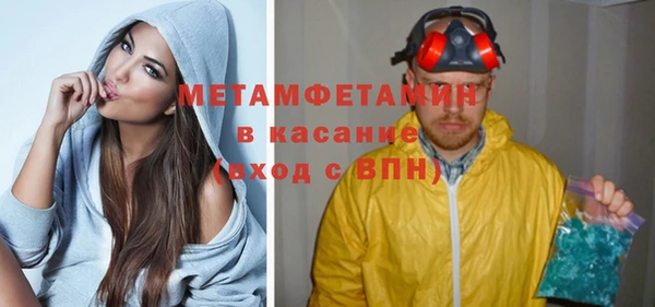 кокс Вяземский