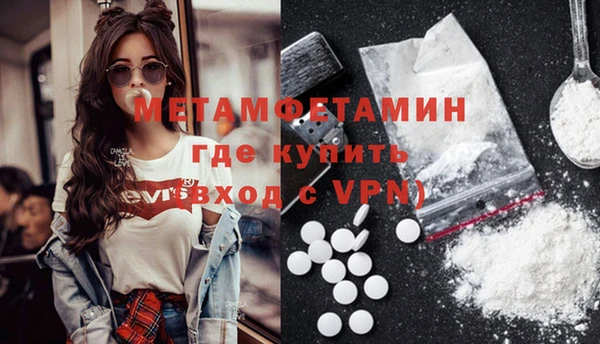синтетический гашиш Горно-Алтайск