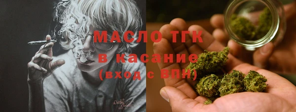 кокаин Горнозаводск