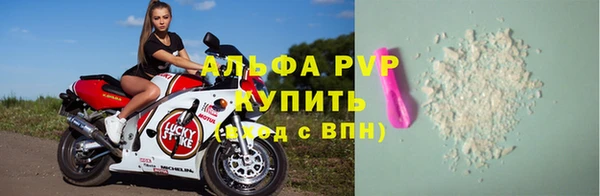 кокаин Горнозаводск