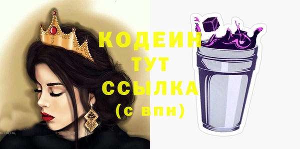 кокаин Горнозаводск