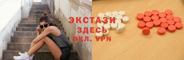 кокс Вяземский