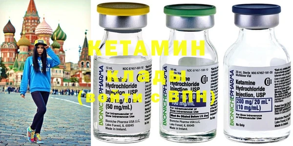 дживик Вязьма