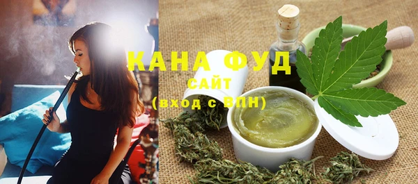 синтетический гашиш Горно-Алтайск