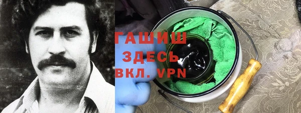 синтетический гашиш Горно-Алтайск