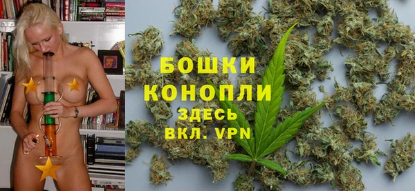 синтетический гашиш Горно-Алтайск