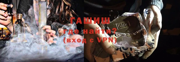 синтетический гашиш Горно-Алтайск