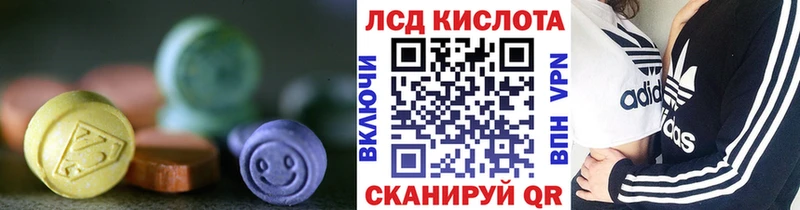 Лсд 25 экстази ecstasy  OMG ссылки  Заинск  где продают наркотики 