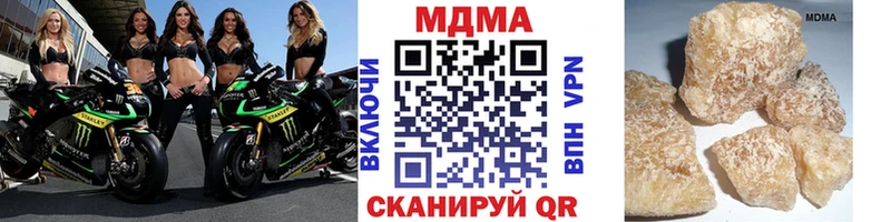 МДМА Molly  Заинск 