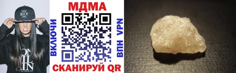 MDMA VHQ Заинск