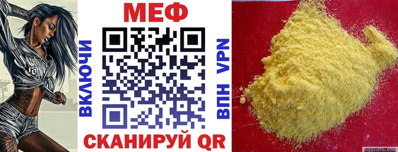 ОМГ ОМГ вход  Заинск  МЕФ 4 MMC 