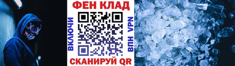 kraken рабочий сайт  Заинск  МЕТАМФЕТАМИН Декстрометамфетамин 99.9% 