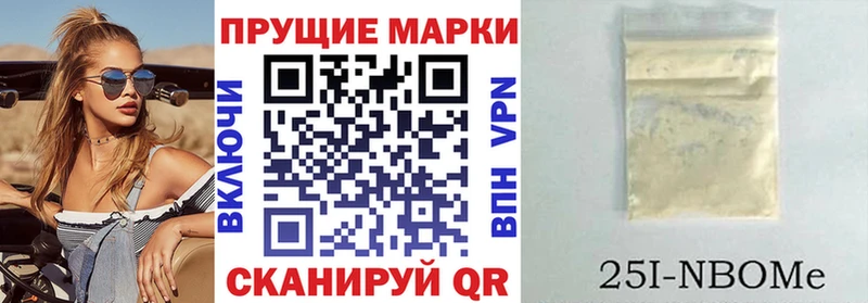 Марки N-bome 1,8мг  наркота  гидра как войти  Заинск 