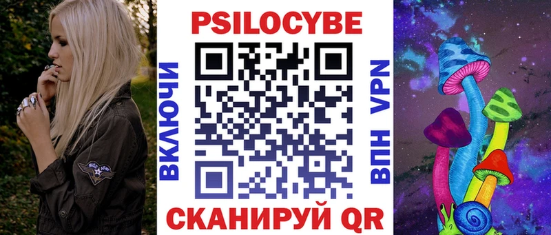 наркотики  Заинск  Галлюциногенные грибы прущие грибы 